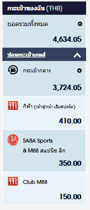 วิธีฝาก-ถอนเงิน Mansion88 M88 (เอ็ม88)